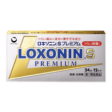 將圖片載入圖庫檢視器 LOXONIN S premium 速效止痛藥 (12錠/24錠)