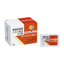 將圖片載入圖庫檢視器 白兔牌SS新S.TAC感冒顆粒