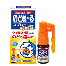 將圖片載入圖庫檢視器 【會員限定組合】⊛兒童用 ( 期間限定 )