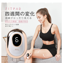 將圖片載入圖庫檢視器 Fiil 氣穴中周波減脂美容儀