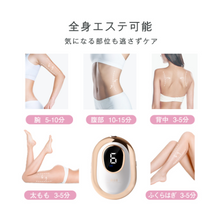 將圖片載入圖庫檢視器 Fiil 氣穴中周波減脂美容儀