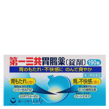將圖片載入圖庫檢視器 第一三共胃腸藥(錠)a