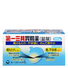 將圖片載入圖庫檢視器 第一三共胃腸藥(錠)a