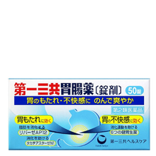 將圖片載入圖庫檢視器 第一三共胃腸藥(錠)a