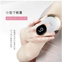 將圖片載入圖庫檢視器 Fiil 氣穴中周波減脂美容儀