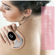 將圖片載入圖庫檢視器 Fiil 氣穴中周波減脂美容儀