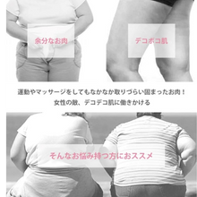 將圖片載入圖庫檢視器 Fiil 氣穴中周波減脂美容儀