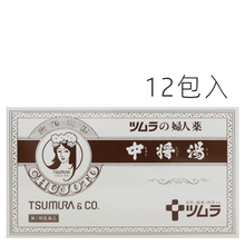 將圖片載入圖庫檢視器 中將湯