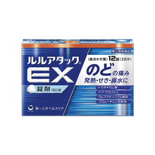 將圖片載入圖庫檢視器 第一三共 Lulu Attack EX (12錠/18錠/24錠)