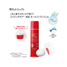 將圖片載入圖庫檢視器 江原道 ALL IN ONE SPA 保濕凝膠 100g