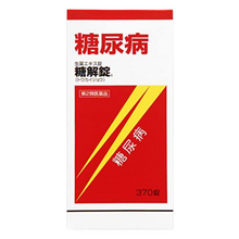 將圖片載入圖庫檢視器 摩耶堂製藥 糖解錠 (170錠/370錠)