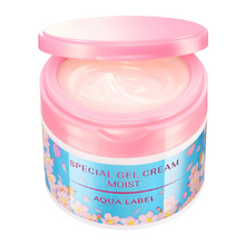 將圖片載入圖庫檢視器 資生堂 SHISEIDO 水之印全能 5D保濕彈力霜N (櫻花限量版)S 90g 藍盒