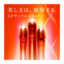 將圖片載入圖庫檢視器 SOFINA est 嬡色 SERUM O.N.E. 煥活精華液 90g
