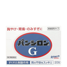 將圖片載入圖庫檢視器 樂敦製藥 Pansiron G 腸胃藥