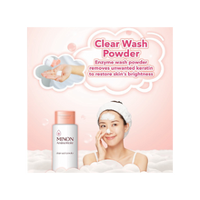 將圖片載入圖庫檢視器 蜜濃 MINON 鎖水潔顏慕斯 35g