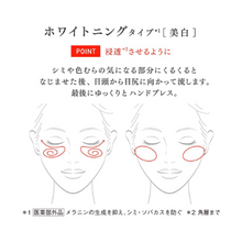 將圖片載入圖庫檢視器 SOFINA est 嬡色 G.P. CONDITIONING SERUM 古珀調理精華液 100ml