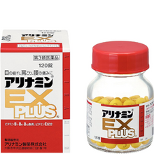 將圖片載入圖庫檢視器 合利他命EX PLUS 60/120/180/270錠