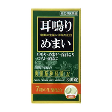 將圖片載入圖庫檢視器 奧田製藥 腦神經藥 (70錠/150錠/340錠)