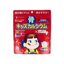 將圖片載入圖庫檢視器 FINE PEKO 不二家 兒童強健骨骼鈣粉 牛奶糖風味100gx2袋組