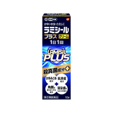 將圖片載入圖庫檢視器 療黴舒 Lamisil Plus 抗菌止癢 足癬 白癬 乳膏10g