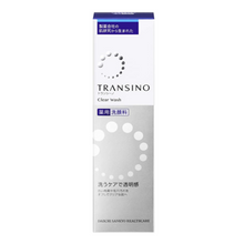 將圖片載入圖庫檢視器 第一三共 TRANSINO 藥用美白淨化潔顏乳 100g