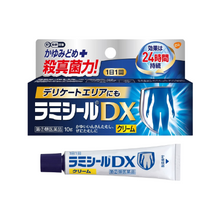 將圖片載入圖庫檢視器 療黴舒 Lamisil DX 治療足癬 股癬 乳膏10g