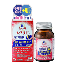 將圖片載入圖庫檢視器 小林製藥 母之命a 更年期障礙調養 改善皮膚 168錠