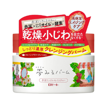 將圖片載入圖庫檢視器 Rosette Dreaming Balm 紅泥夢幻卸妝膏 乾燥肌保濕抗細紋 90g