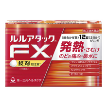 將圖片載入圖庫檢視器 第一三共 Lulu Attack FXa (12錠/24錠)