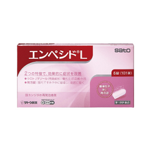 將圖片載入圖庫檢視器 佐藤製薬 sato Empecid L 念珠菌治療復發栓劑 6顆