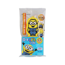 將圖片載入圖庫檢視器 Rohto 樂敦 兒童眼藥水8ml (附小小兵收納盒)