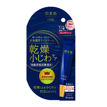 將圖片載入圖庫檢視器 Kracie 肌美精 緊緻彈力潤澤眼霜 15g 藍瓶