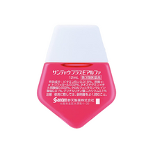 將圖片載入圖庫檢視器 参天製藥 Sante de U plus E α 緩解眼睛疲勞 B12+E 眼藥水12ml