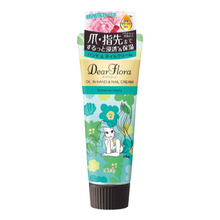 將圖片載入圖庫檢視器 MANDOM 面速利達母 迪士尼公主系列 美人魚 護指霜 護手霜 60g 護手乳