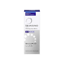 將圖片載入圖庫檢視器 第一三共 Transino 傳明酸 藥用美白淡斑乳液EX 100ml