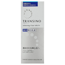 將圖片載入圖庫檢視器 第一三共 TRANSINO 藥用美白淨化乳液EX 100ml