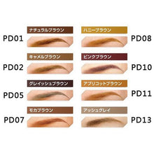 將圖片載入圖庫檢視器 EXCEL 3合1持久造型眉筆 全色8款