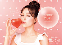 將圖片載入圖庫檢視器 BCL momopuri 彈潤蜜桃保濕潔顏凝膠霜 洗面乳 100g