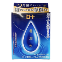 將圖片載入圖庫檢視器 【會員限定組合3】 大人用 ( 期間限定 )