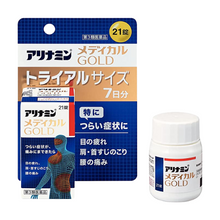 將圖片載入圖庫檢視器 合利他命 Medical Gold 金強效錠 (21錠/45錠/105錠)