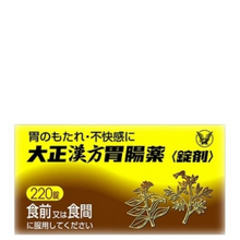 將圖片載入圖庫檢視器 大正漢方胃腸藥 錠狀