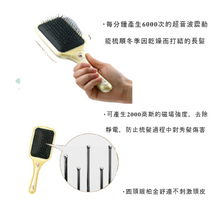 將圖片載入圖庫檢視器 小泉KOIZUMI 迪士尼聯名款 音波震動按摩美髮梳 小美人魚/美女與野獸/長髮公主 (KBE-2850 KBE-2851 KBE-2852)