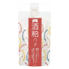 將圖片載入圖庫檢視器 PDC Wafood Made 酒粕塗式面膜 170g