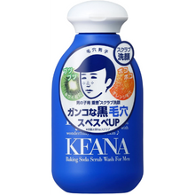 將圖片載入圖庫檢視器 石澤研究所 毛穴撫子 小蘇打去角質洗顏乳 男用 100g