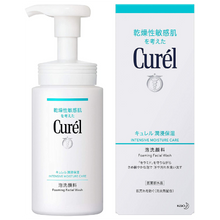 將圖片載入圖庫檢視器 花王 CUREL 珂潤 潤浸保濕洗顏慕絲150ml