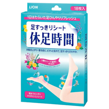 將圖片載入圖庫檢視器 LION獅王 休足時間 清涼舒緩貼片 18片