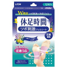 將圖片載入圖庫檢視器 LION獅王 休足時間 凸點按摩清涼貼片 12片