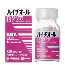 將圖片載入圖庫檢視器 沛體旺-B CLEAR