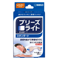將圖片載入圖庫檢視器 SATO佐藤製藥 止鼾貼 止鼻塞貼 通鼻貼 膚色/普通尺寸 30片入