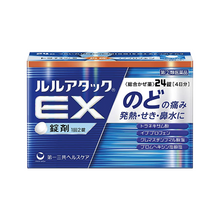 將圖片載入圖庫檢視器 第一三共 Lulu Attack EX (12錠/18錠/24錠)